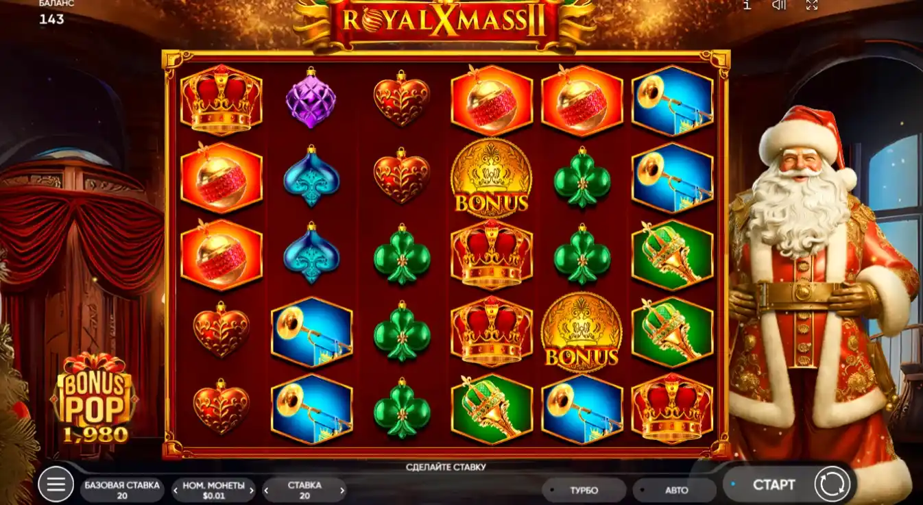 Игровой процесс слота Royal Xmass 2 с активными символами и бонусами.